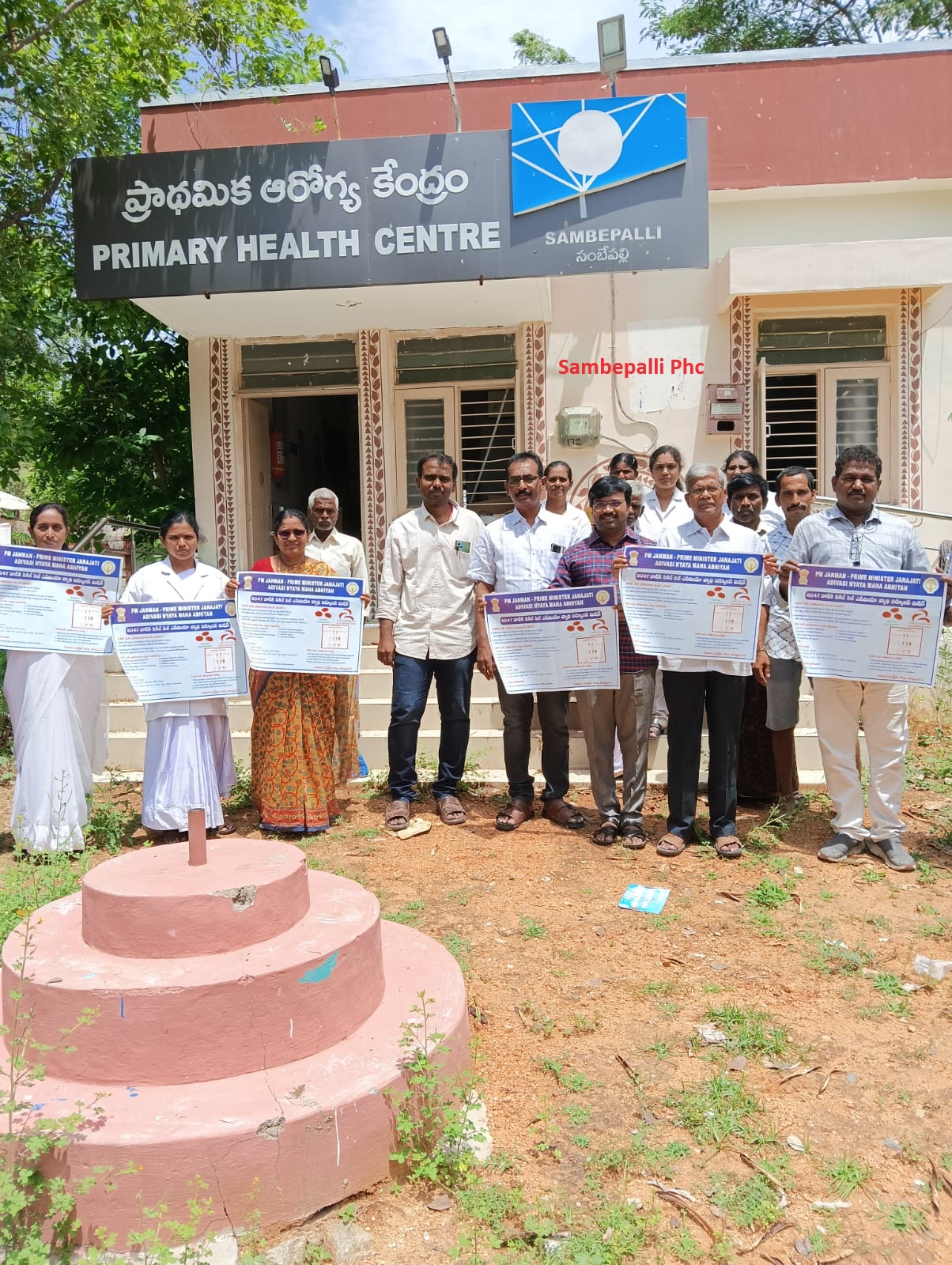 Awareness Campaign in Annamayya on 28.06.2024